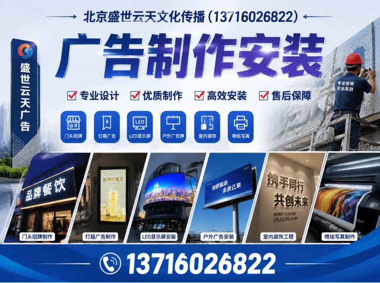 西城区灯光音响租赁展示图