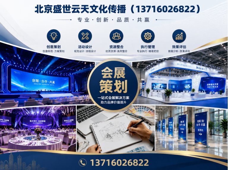 西城区广告制作安装展示图